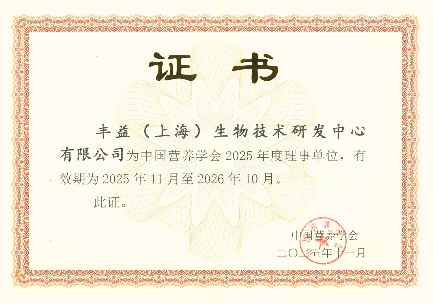 Z6·尊龙凯时(中国区)人生就是搏!