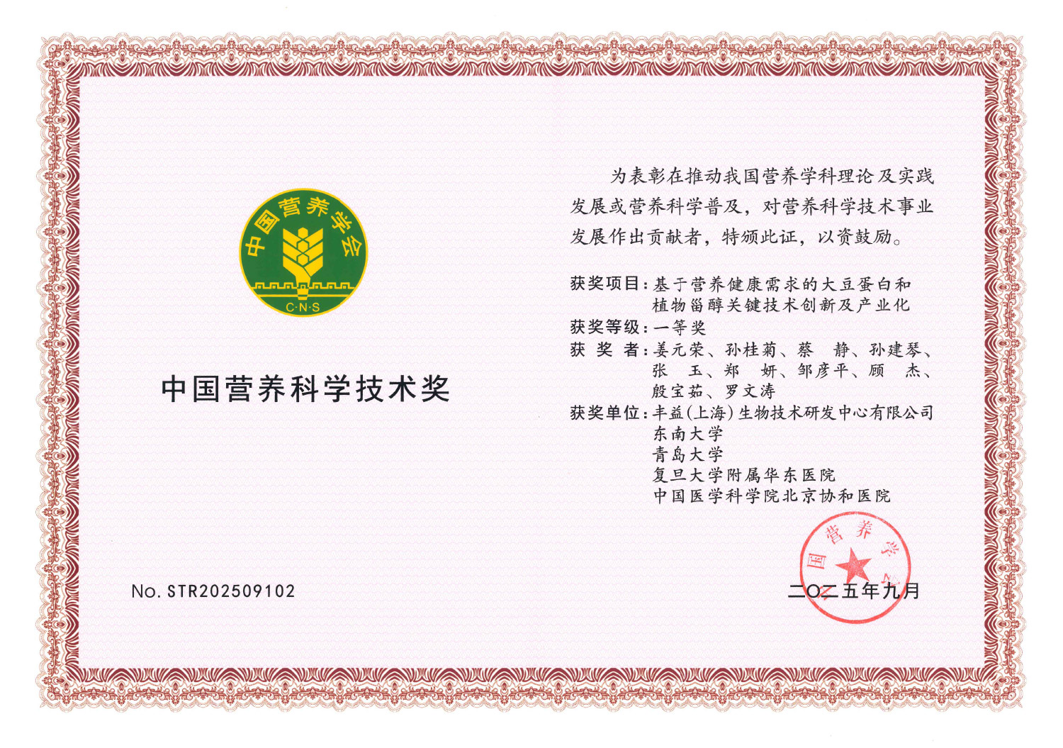 Z6·尊龙凯时(中国区)人生就是搏!