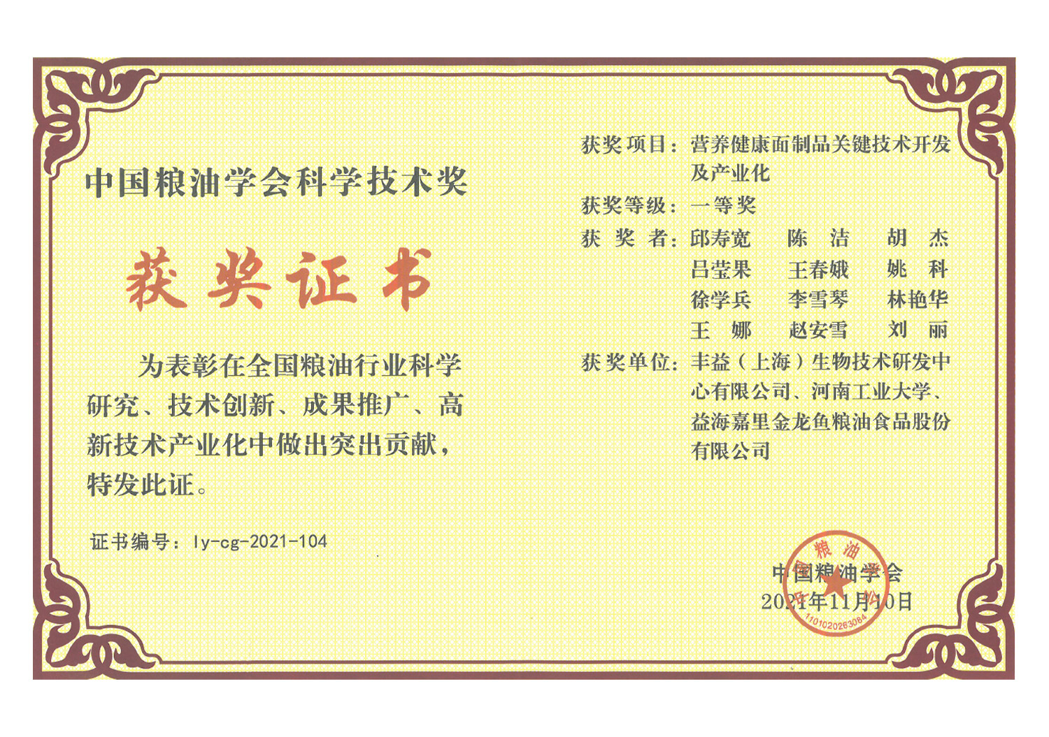 Z6·尊龙凯时(中国区)人生就是搏!