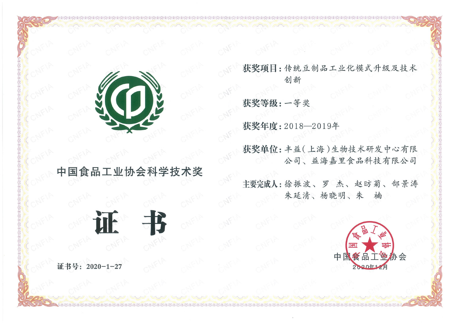 Z6·尊龙凯时(中国区)人生就是搏!