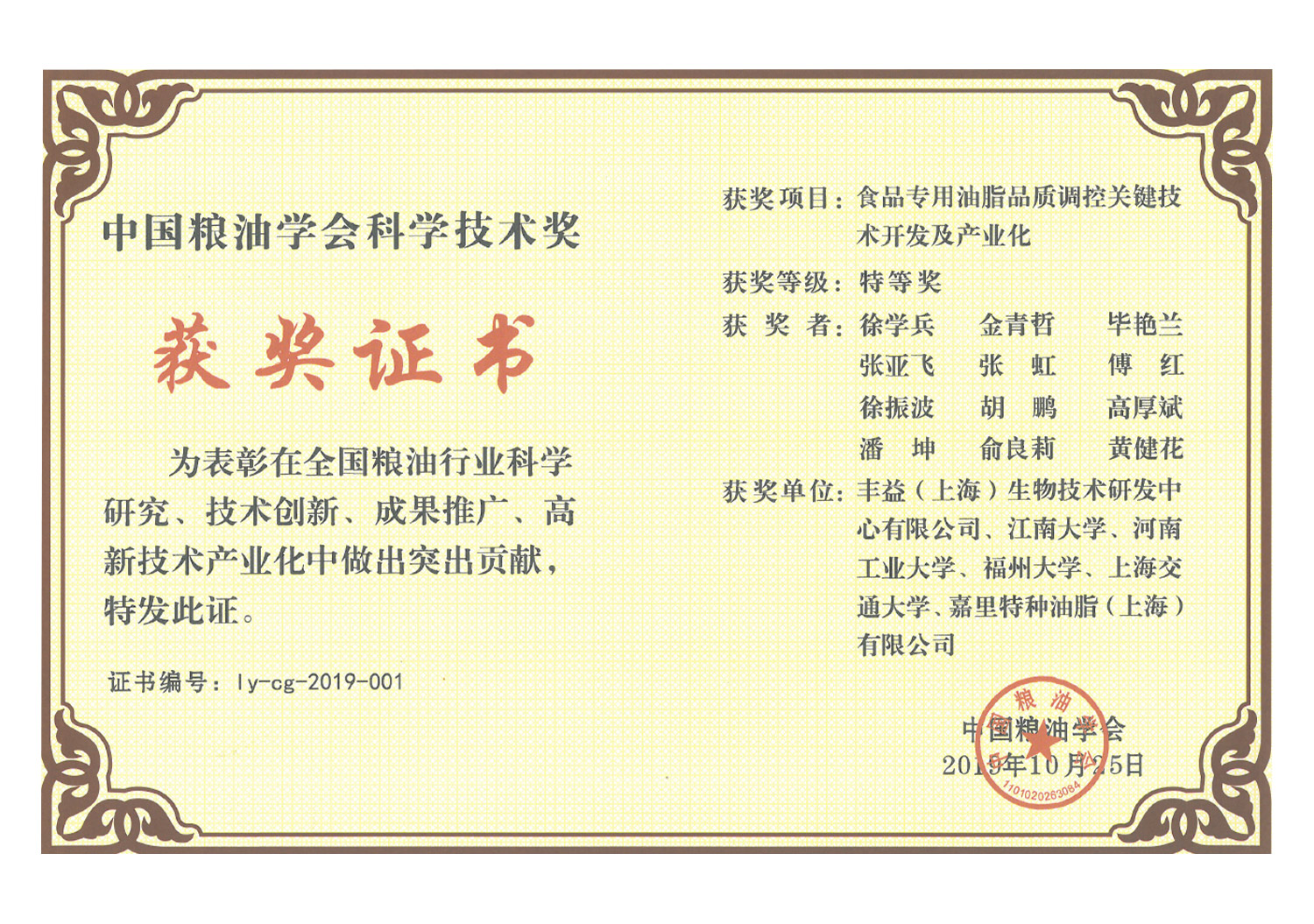 Z6·尊龙凯时(中国区)人生就是搏!